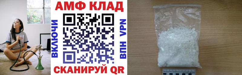 Amphetamine 97%  hydra ONION  Нерчинск 