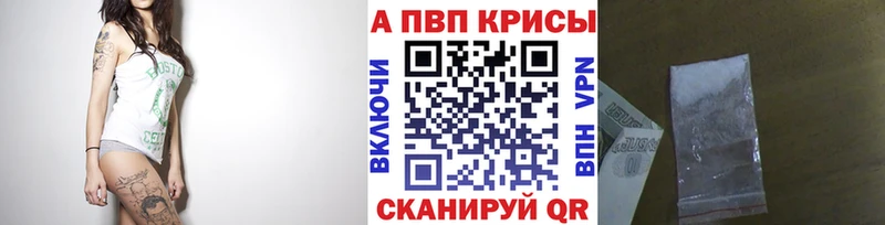 mega как войти  Нерчинск  Alpha-PVP VHQ 