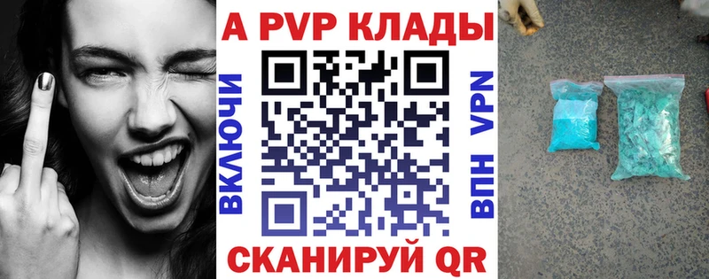 Alpha-PVP СК Нерчинск