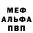 Метадон мёд Aisha melies
