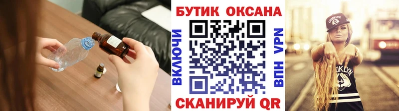 гидра зеркало  Нерчинск  БУТИРАТ GHB 