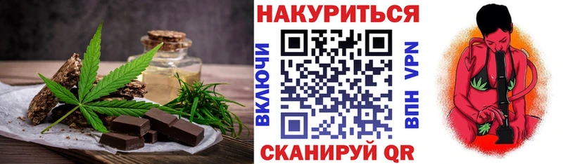omg ТОР  Нерчинск  Еда ТГК конопля 