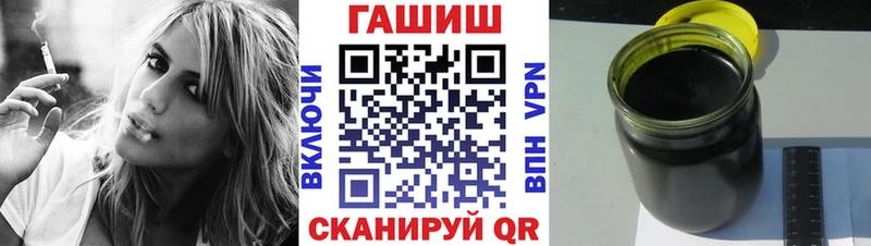 ГАШ ice o lator  Нерчинск 