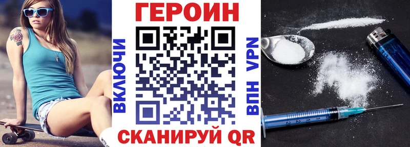 Героин Афган  закладка  Нерчинск 