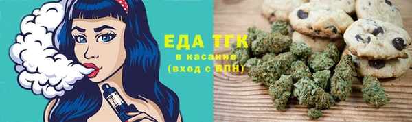 спайс Алексин