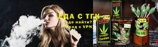 спайс Алексин