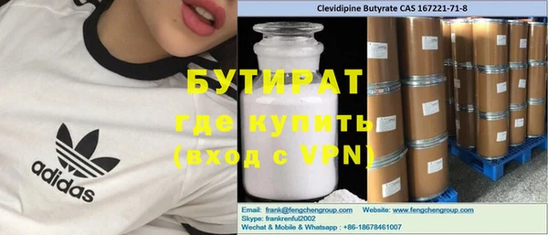 спайс Алексин