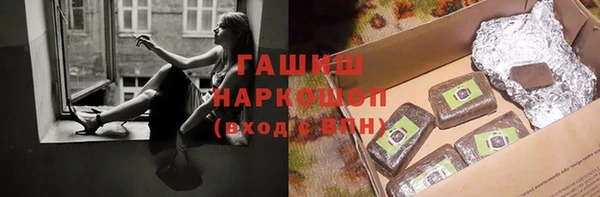 ALPHA PVP Абинск