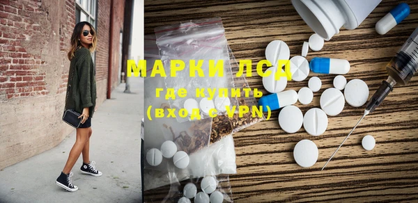 спайс Алексин