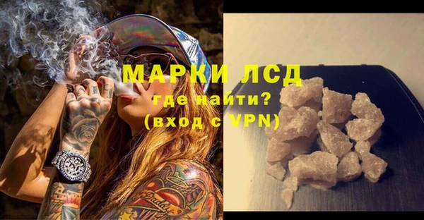 спайс Алексин