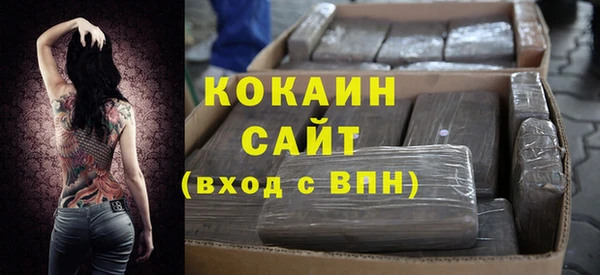 ALPHA PVP Абинск