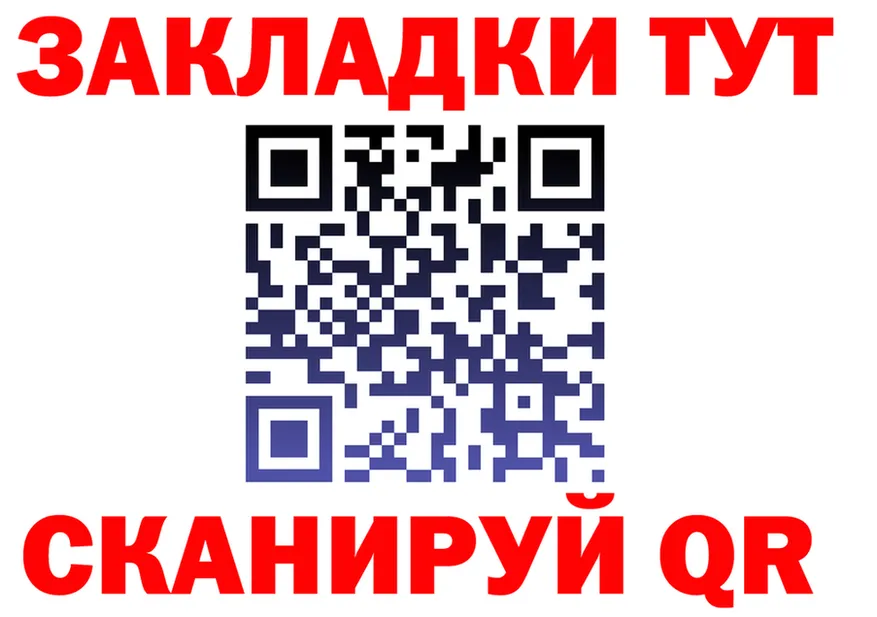 АМФ 97% ссылка маркетплейс МЕГА Нерчинск