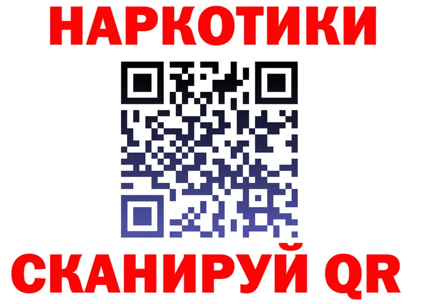 Как найти наркотики? это состав Нерчинск