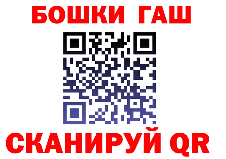 Бошки марихуана Ganja ТОР shop KRAKEN Нерчинск