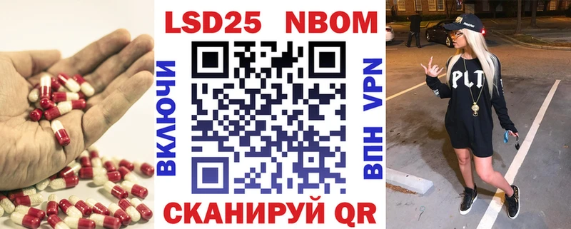 сколько стоит  Нерчинск  Лсд 25 экстази кислота 