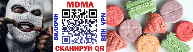 MDMA молли  где найти   Нерчинск 