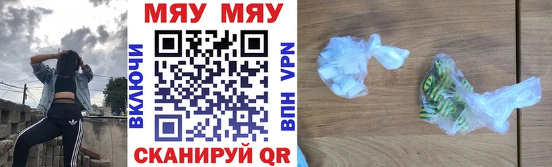 ссылка на мегу онион  дарк нет клад  Меф VHQ  где продают   Нерчинск 