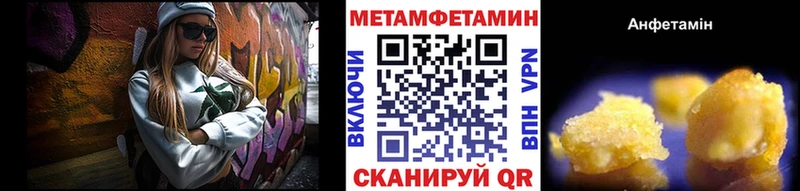 Первитин витя  наркошоп  Нерчинск 