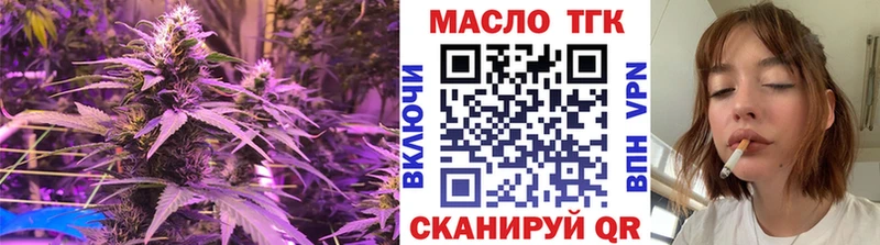 хочу   Нерчинск  Дистиллят ТГК концентрат 