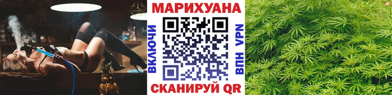 Каннабис тримм  Нерчинск 